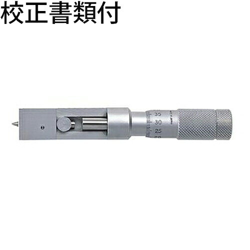 特長：商品本体に、校正企業にて校正を行った校正証明書とトレサビリティ体系図がセットになった商品となります。用途：缶のフチの幅、高さ、深さ測定用です。仕様：【仕様】測定範囲(mm)：0〜13目量(mm)：0.01深さ測定(mm)：0〜5セット内容／付属品：収納ケース注意：ご注文には書類宛名（会社名・所在地）が必要となります。　●メーカー取寄商品について 本商品はメーカーからの取寄商品となります。 納期は、メーカー確認後、メールでご連絡させて頂きます。 在庫状況、生産状況によっては、かなり納期がかかる場合もございます。 　※納期がかかる場合、キャンセルも可能です。(早めにご連絡ください) ご注文前の納期確認も承りますので、お気軽にお問い合わせください。 　●代表画像について 商品によっては、代表画像を使用している場合がございます。 商品のカラー、サイズなどが異なる商品をイメージ画像として 使用させて頂いている場合がございます。 必ず、商品の品番と仕様をご確認のうえ、ご注文お願いいたいます。 　●代金引換でのお支払いについて 発送する商品の総重量が20kgを超えてしまったり、 商品の大きさが当店から発送できる規定サイズを超えてしまう場合 メーカー直送での対応となりますので、 代金引換がご利用頂けない場合がございます。 該当する場合、当店から別途メールにてご連絡させて頂いております。 　●北海道・沖縄・離島・一部地域の送料について 別途追加で送料がかかる場合がございます。 送料がかかる場合は、メールにて送料をご連絡させて頂き、 お客様にご了承頂いてからの手配となります。 　●お買上げ明細書の廃止について 当店では、個人情報保護と環境保護の観点から同封を廃止しております。 お買上げ明細書が必要な場合は、備考欄に「お買上げ明細必要」と 記載お願いいたします。 当店からの出荷の場合は、同封にて発送させて頂きます。 （※メーカー直送の場合は、PDFデータをメールさせて頂きます。）