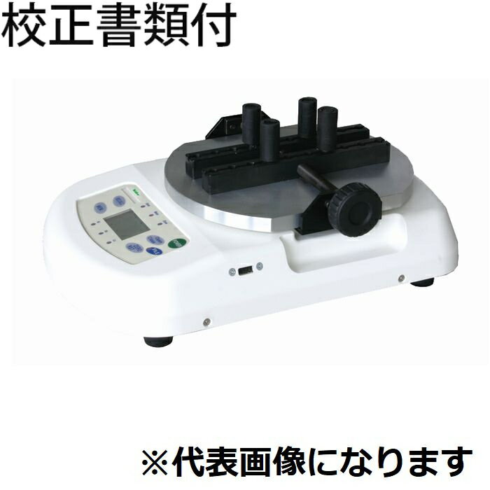 日本電産シンポ　トルクメータ　USB対応　校正証明書+トレサビリティ付　【TNX-10】