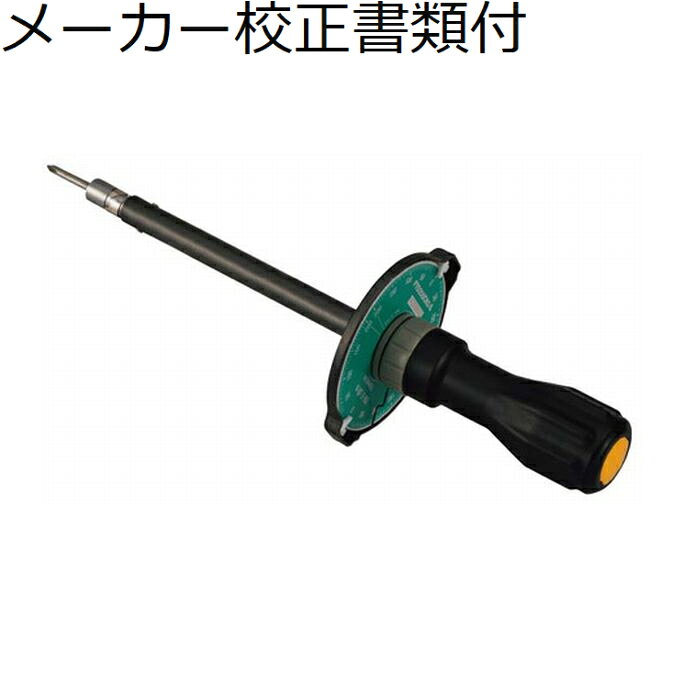 乐天商城 - 東日製作所 トルクドライバ／ビットなし メーカー校正証明書+トレサビリティ体系図付 ( FTD50CN2-S )