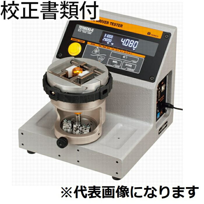 Orange Tool Tokiwa㤨 TDTȥ륯ɥ饤Хƥ +ȥ쥵ӥƥηϿ ( TDT600CN3 פβǤʤ339,945ߤˤʤޤ