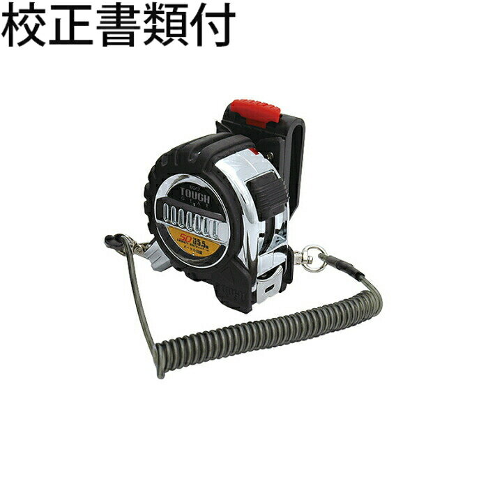 シンワ測定 コンベックス タフギア SD 25−5.5m ホルダー付 JIS 校正証明書+トレサビリティ体系図 ( 80870 ) シンワ測定株式会...