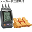 HIOKI 電圧計付検相器 PD3259-50 書類3点付 ( PD3259-50SYORUI3TENTUKI ) 日置電機(株) 【メーカー取寄】