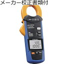 HIOKI ACリーククランプメータ CM4002 書類3点付 ( CM4002SYORUI3TENTUKI ) 日置電機(株) 【メーカー取寄】