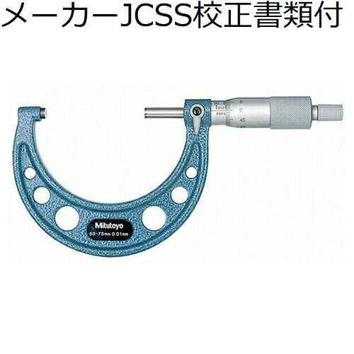 乐天商城 - ミツトヨ 外側マイクロ （103-152） メーカーJCSS校正証明書+トレサビリティ体系図付 ( OM-400 )