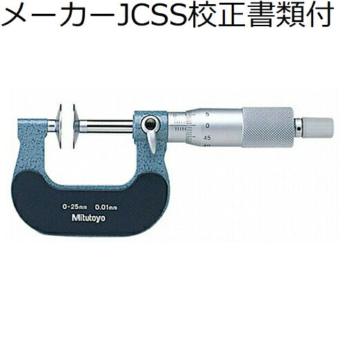ミツトヨ 歯厚マイクロ （123-109） 