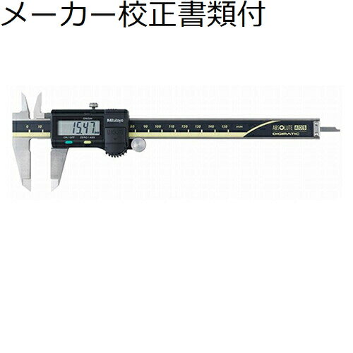 ミツトヨ　デジマチックノギス　（500-150-30）　メーカー校正証明書+トレサビリティ体系図付　 ( CD-10AX )