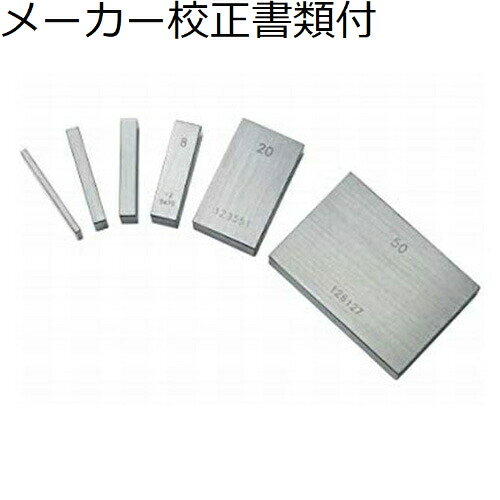 乐天商城 - ミツトヨ ゲージブロックバラBM1 5mm 2級 メーカー校正証明書+トレサビリティ体系図付 ( 611615-04 )