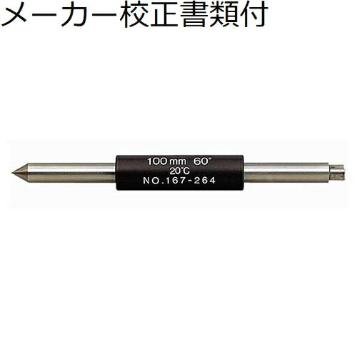 ߥĥȥ ƥȥСͥ60 167-271 ᡼+ȥ쥵ӥƥηϿ ( MB-275-60 ) ҳҥߥĥȥ