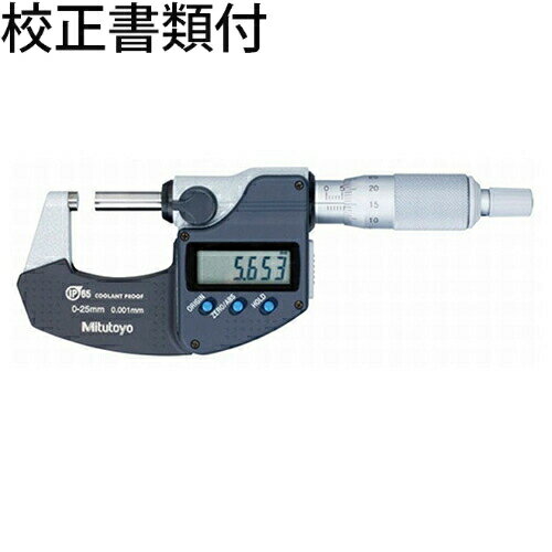ミツトヨ デジマチックマイクロ （293-254-30） 校正証明書+トレサビリティ体系図付 ( MDC-225MX ) 株式会社ミツトヨ