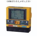 新コスモス電機 マルチ型ガス検知器 対象ガス:O2、メタン、CO ( XA-4300-2KCS ) 新コスモス電機株式会社