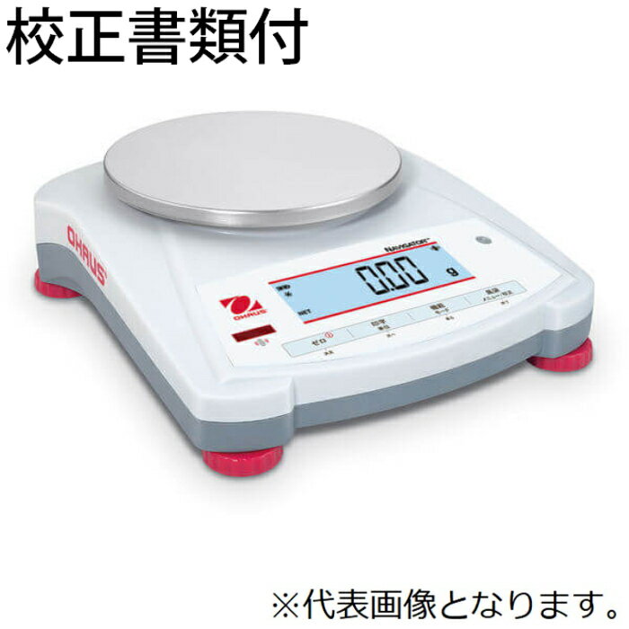 オーハウス ナビゲーターNV 校正証明書+トレサビリティ体系図付 ( NV621JP ) オーハウス