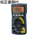 三和電気計器 デジタルマルチメータ 校正証明書+トレサビリティ体系図付 ( CD772 ) 三和電気計器株式会社