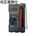 三和電気計器 デジタルマルチメータ 校正証明書+トレサビリティ体系図付 ( CD800A ) 三和電気計器株式会社