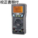 三和電気計器 デジタルマルチメータ 校正証明書+トレサビリティ体系図付 ( PC720M ) 三和電気計器株式会社
