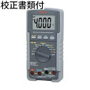 三和電気計器 デジタルマルチメータ 校正証明書+トレサビリティ体系図付 ( RD701 ) 三和電気計器株式会社