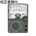 三和電気計器 テスター(ケース付 校正証明書+トレサビリティ体系図付 ( SP20/C ) 三和電気計器株式会社