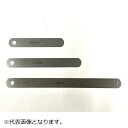 シム&ゲージ SUSシクネスゲージ バラリーフA型 ( S-0.60X12.7X75L ) シム&ゲージ(4)
