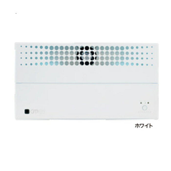 旭東 紫外線オゾン空気除菌脱臭器 グリーンメイトスタイルプロ ホワイト ( KT-OZF-03IKS-W ) 旭東
