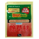 旭東 完全無農薬除草材 草枯れちゃん(R)3kg 6袋入り ( KUSAKARE3-6 ) 旭東