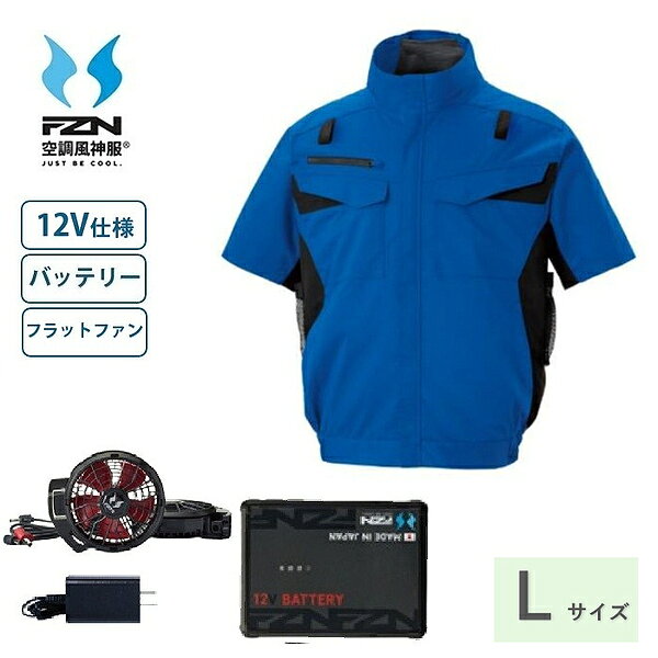 サンエス フルハーネス用エコ半袖ブルゾンデバイスセット(12V仕様) ( KF92650G(ブルー/L)+RD9221H+RD9293NJ ) orangetool-13913261 Orange Tool Tokiwa パッケージ画像