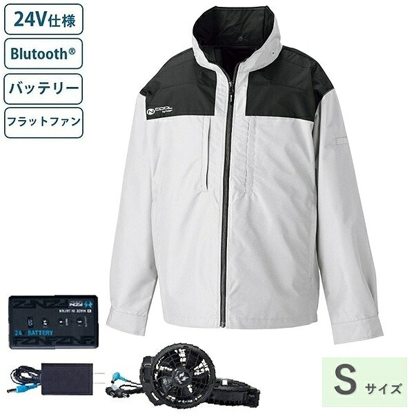 NSP Nクールウェア 長袖+24Vフラットハイパワーファン+リチウムイオンバッテリーセット縦胸ポケット付 スーパーチタン加工 Nクールウェア 脇ファン仕様 長袖 ( NA-1143/シルバー/S+RD9690PJ+RD9620PH )
