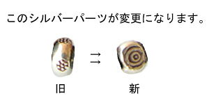 パワーストーン カレン族シルバー＆ターコイズ＆アンティークビーズ・ブレスレット【50％OFF】