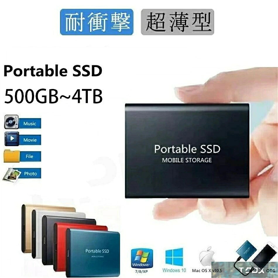 　 商品情報　 コンパクトサイズでありながら大容量 色：ブラック、 、ブルー 、レッド 材料：アルミニウム合金 インターフェース：USB 3.1第1世代 互換システム：Windows XP/Vista/7/88.1/10、オペレーティングシステムX 10.6、Linuxカーネル2.6 OTG対応のモバイル機器対応システムAndroid 5.0および以上の機器 【特徴】 ・1.USB 3.1高速転送 ・2.大容量 あなたの全世界を保存して、歌、ドキュメント、写真、ビデオを保存して、あなたの仕事と学習の需要を満たすことができます。 ・3.OTGコネクタ USB-Cインターフェースケーブル+USB-A-Cコネクタは、ドライバを直接あなたの携帯電話に接続し、すぐにファイルにアクセスします。 ・4.薄型携帯設計 省スペースのSSDはユーザーの携帯に便利です。 ・5.耐衝撃 高強度のアルミニウム合金シェルは，アルミニウム合金が急速に熱伝導する性能を持つため，製品表面は使用中より高いバルク温度を持つ。 ・6.強互換性 USB 3.1はUSB 2.0に対応し、テレビ、携帯、タブレット、カメラ、PS 4、XBOXなどの設備をサポートします。 注意事項 【※【下記の場合も返品・交換をお受けできません】 ・ ご使用済・洗濯済場合 ・ お客様の元できずまたは破損・汚損が生じている場合 ・ 商品ににおいが付着している場合 ・ 過度な返品・交換を繰り返している場合 ・ 転売目的であると弊社が判断した場合 　 （弊社が転売目的と判断した場合を含みます） ※取り扱い上のご注意をよくお読みの上ご使用下さい。 ●機械による生産過程において、生地を織る際の糸の継ぎ目、ほつれなどが生じている場合がございますが、品質上の問題はございません。 ●使用するパソコンのモニター設定や部屋の照明により多少、色の変化が感じられる場合がございます。 ●大量生産の為、生産時期により、若干カラーの違いやサイズに誤差がございます。予めご了承下さいませ。 ●商品に使用している生地や素材上、臭いが気になる場合がございます。 ●色味が異なる・臭いなどの理由の交換・返金はお受けできません。ご了承くださいませ。 ※商品仕様は、予告無く仕様変更される場合がございます。予めご了承下さい。 ※ショットすると芝部分を傷つける恐れがありますので、予めご了承下さい。 ※商品画像につきましては、モニターの種類・設定等により、実際の商品とは素材感や色味が異なる見え方をする場合があります。 ※お使いの端末やモニターにより、実物と若干の色味の違いが感じられる場合がございます。恐れ入りますがあらかじめご了承下さい。 ※運送事故により箱が潰れる可能性がございます。 ※お問い合わせとメールを承りますので、質問や苦情を相談して有効に解決しましょう。勝手に悪いレビューをしないでお願い致します。 ※モニターの違いにより、実際の商品の色が画像と異なる場合があります。 ※手動測定とは異なるため、わずかな寸法の違いを許容してください。 ※本製品を使用する事により発生した事故、損傷、破損、損害等に関して弊社では責任を負いかねます。 ※販売している商品は全て新品未使用です、倉庫から出荷前に検品必要ですので、箱を開封する場合もございます、予めご了承くださいませ。 ※初期不良の場合は到着後3営業日以内にご連絡ください。