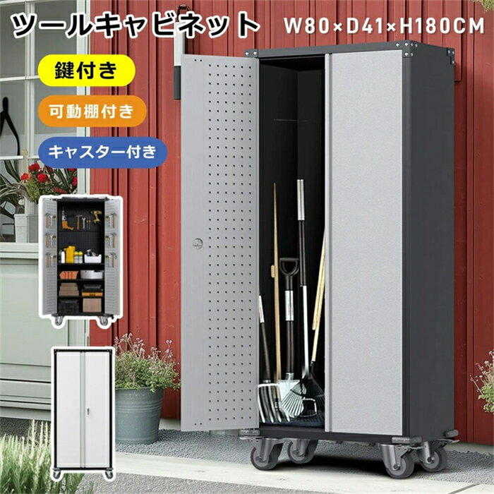 乐天商城 - 【翌日発送】ツールキャビネット ツールワゴン ツールカート工具カート 可動棚付き ロールキャビネット スチール ローラーキャビネットハンドル 耐荷重150KG フック付 DIY 2段引き出し 有孔ボード付き 鍵付き