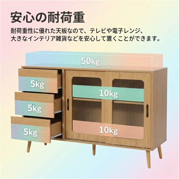 乐天商城 - 【翌日発送】キャビネット 引き戸 ガラス扉 引出し付き 食器棚 大容量収納 キッチンキャビネット 大型電子レンジ対応 サイドボード リビング モダン 木目調 ナチュラル