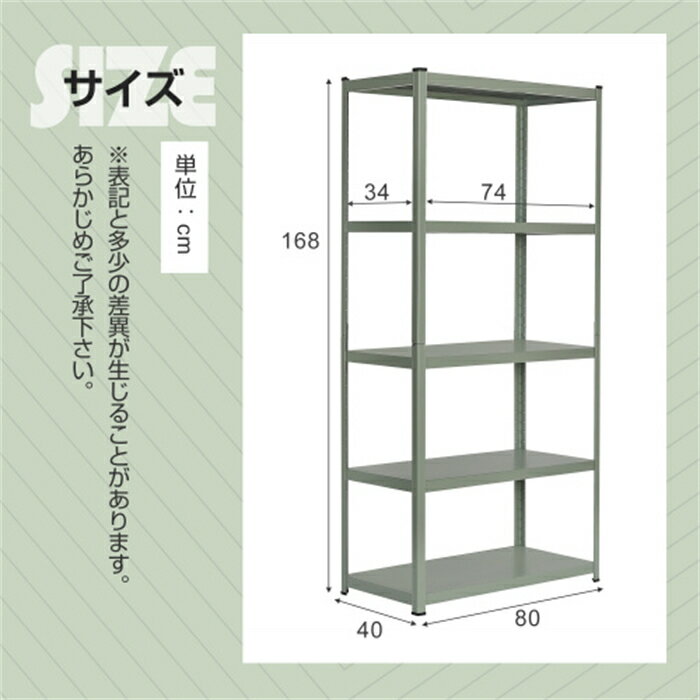樂天商城 - 【翌日発送】【棚板高さ調整可能】スチールラック オープンラック 大容量収納 分割可能 本棚 ディスプレイ棚 観葉植物のスタンド 水槽台 オープンシェルフ キッチンラック 食器棚 収納棚 物置 作業台 おしゃれ 省スペース 多目的ラック