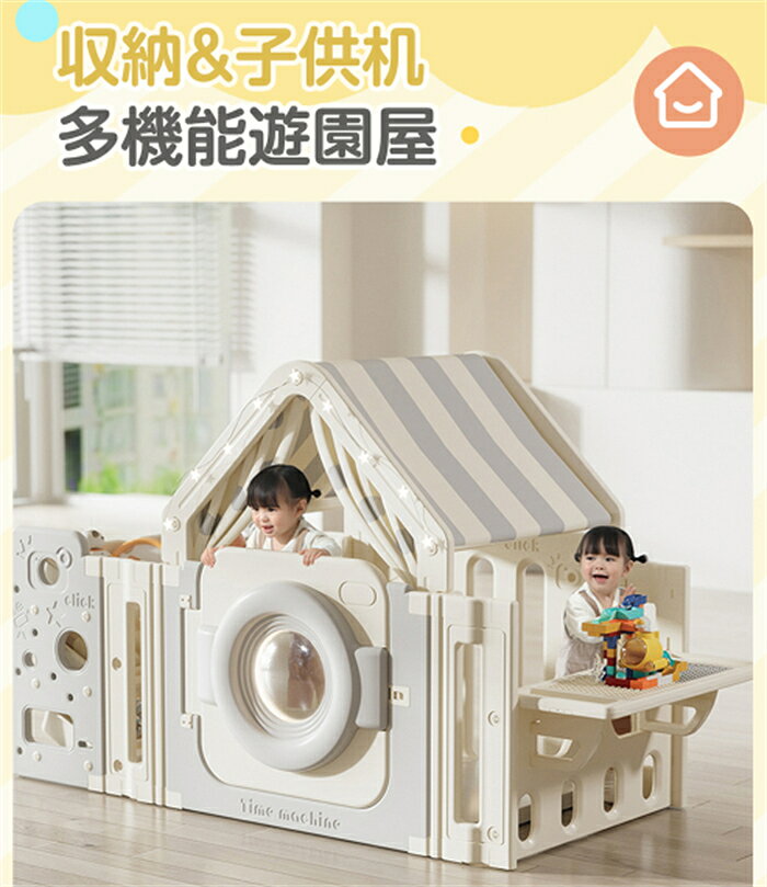 乐天商城 - 【翌日発送】【3in1】絵本棚 積み木テーブル プレイハウス セット おもちゃ収納 テント 多機能 子供用サークル おもちゃ 子供用ゲームハウス 子供遊び小屋 おもちゃ箱 おもちゃ スリム 組立簡単 遊び小屋 こども キッズ 誕生日 プレゼント