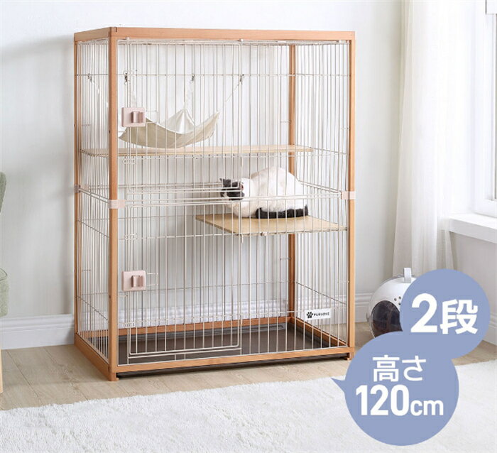 【翌日発送】猫 ケージ キャットケージ 2段 木製フレーム ハンモック付 広々 大型 猫ゲージ 高級感 おしゃれ キャットハウス ネコ ハウス 多段 留守番 保護 脱走防止 多頭飼い 多頭 スチール ペットケージ
