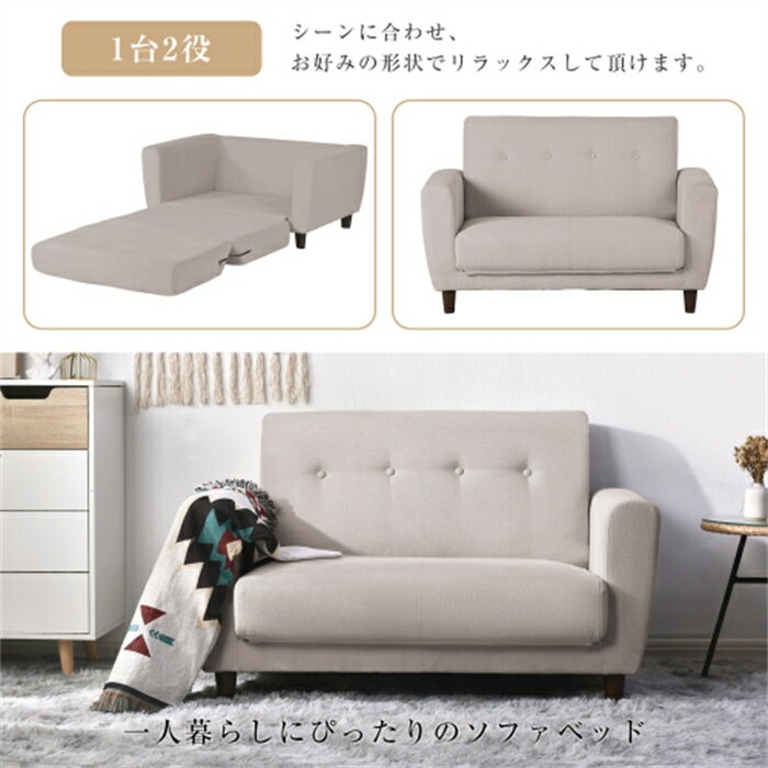 【翌日発送】ソファーベッド 2人掛け 折りたたみ 脚付き 1台2役 ソファベッド ベッド 3way ソファ ソファー コンパクト ベッド フロアソファ 一人暮らし ワンルーム 北欧 おしゃれ