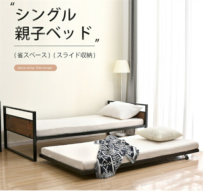 Other - 【翌日発送】親子ベッド 二段ベッド 多段ベッド シングル ベッド ベッドフレーム パイプベッド ホワイト ブラック シンプル 木 ウッド調 北欧風 おしゃれ 送料無料 子供部屋 寮