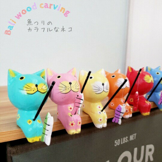 楽天市場】猫 置物(カラーブルー)の通販 楽天市場】猫 置物(カラーブルー)の通販