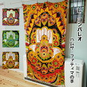 10000751 パレオ 更紗 ハムサ ファティマの手 バリ雑貨 アジアン バリ布 インテリアクロス マルチクロス