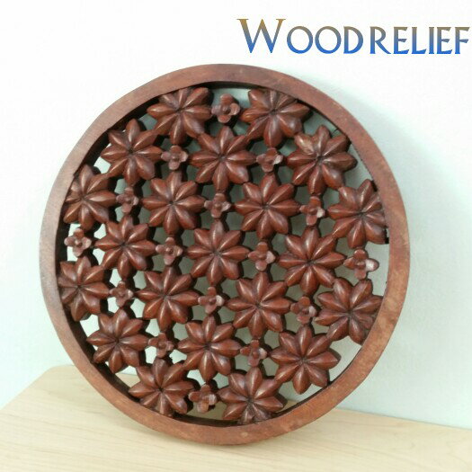 レリーフ　ウッドカービング 花柄　30cm 彫刻　壁掛け パネル アート バリ雑貨　アジアンインテリア