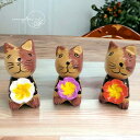 10002332　ネコ　花　猫　プルメリア　花を持ったネコ　バリ雑貨　バリ木彫り　アニマル置物　アジアン