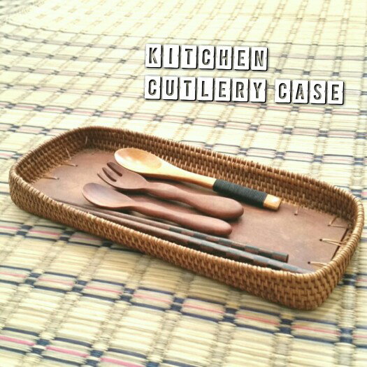 カトラリー　キッチン雑貨　ラタン　木製　小物入れ　アジアンインテリア　バリ雑貨