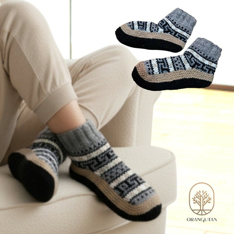 むくみが出ないように足首部分横編みにしてあります 裏地はフリースであったかです♪ 少しの締め付けでもつらい方 冷えが気になる方にオススメです ルームシューズ代わりに… 大きめサイズで男性の方でも… 【サイズ】伸縮性ありフリー 平置きにて…約...