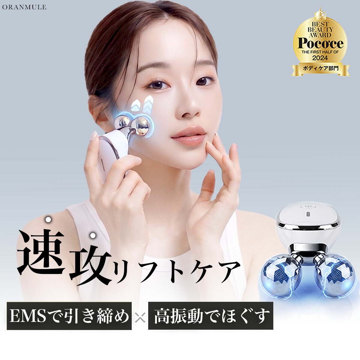 【 80日保証★】EMS 美顔器 美顔ローラー ミニ リフトアップ たるみ ほうれい線 むくみ対策 マイクロカレント フェイスローラー 低周波 微弱電流 高振動 目元 口元 表情筋 首 フェイスライン 美容家電 誕生日 クリスマスプレゼント