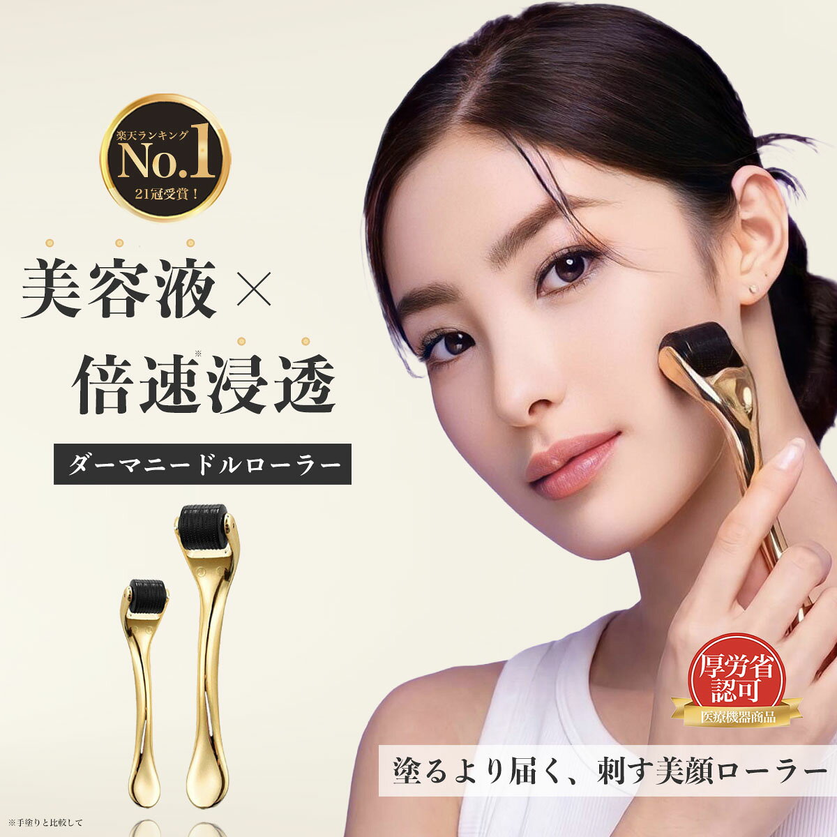 ダーマローラー 0.5mm 0.25mm 毛穴 ニキビ跡 クレーター肌 たるみ 小じわ くすみ 美顔ローラー【医療機器 1年保証】美容液 化粧水 浸透 マイクロニードル 美容ローラー 針 顔 フェイス 美顔器 スカルプ 頭皮 立毛筋 ダーマペン 小顔 肌荒れ リフトアップケア