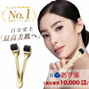 【月間優良ショップ受賞】＼限定27 割引 ／楽天堂々の1位 【正規品1年保証】美顔ローラー スカルプ (0.5mm )大人気Youtuberも愛用 ダーマローラー Pro. 立毛筋 美顔ローラー ダーマペン 美顔器 リフトアップ 小顔 目元ケア ハリシワ 頭皮 シミ 薄毛 乾燥肌 ニキビ 美肌