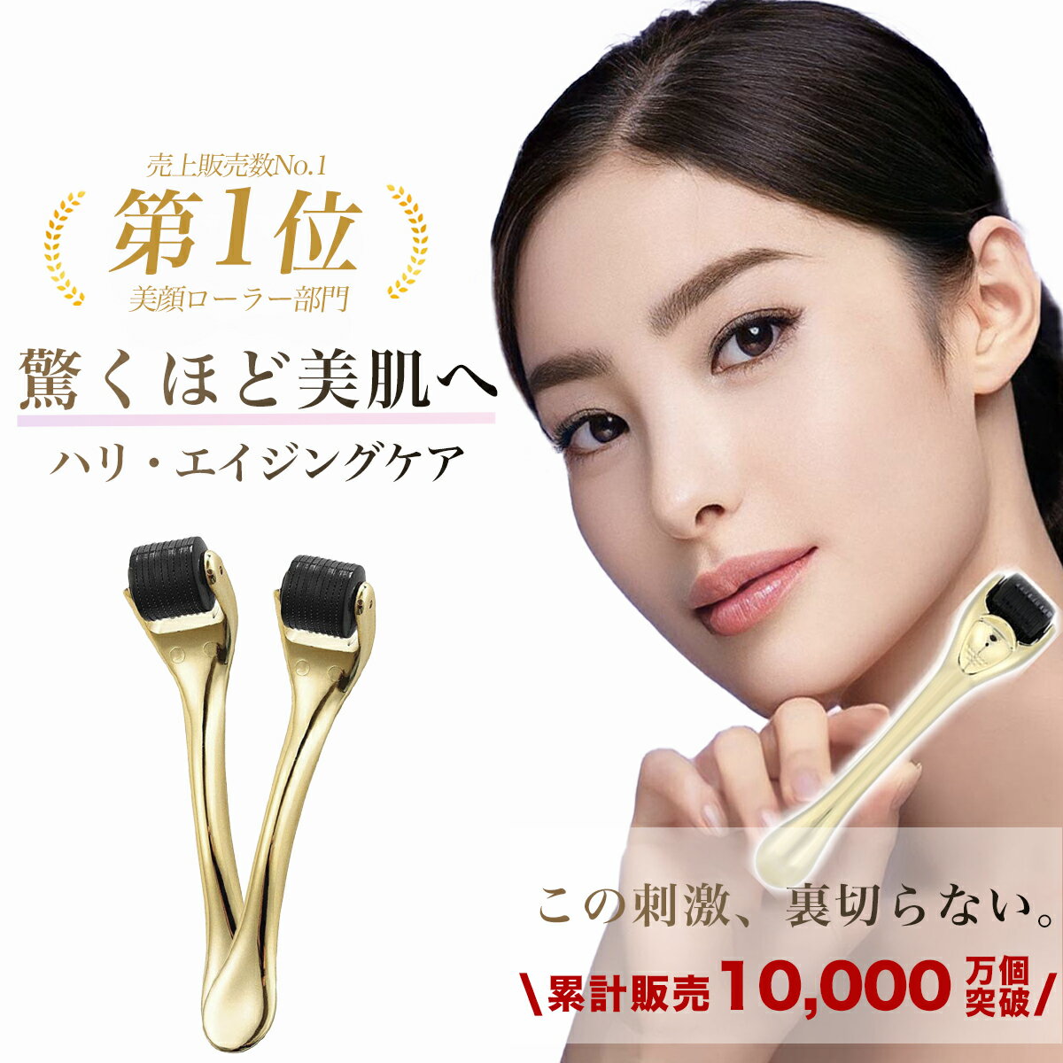 ＼SSセール30%offクーポン利用で2,086円／【月間優良ショップ受賞】 あす楽対応 美顔ローラー スカルプ用 (0.5mm )【180日保証】人気Youtuberも愛用 ダーマローラー Pro 立毛筋 ダーマペン 美顔器 リフトアップ 小顔 目元ケア ハリシワ 頭皮 シミ 薄毛 乾燥肌 ニキビ