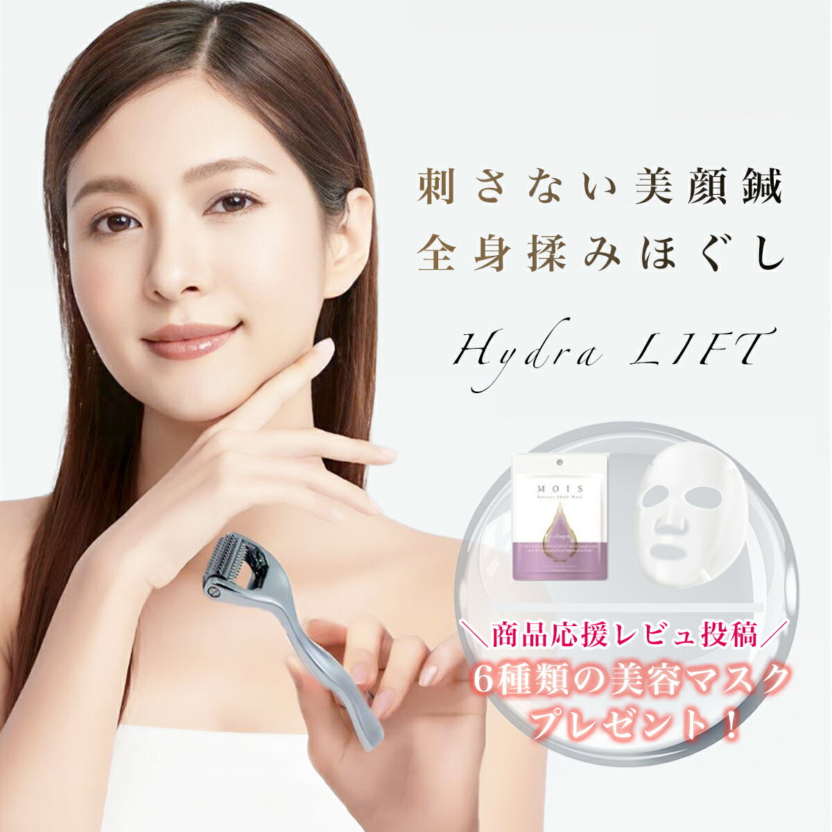 ＼ 限定クーポン利用で15%off／【月間優良ショップ受賞】【156針状 】 頭皮 美顔リンパ マッサージ 筋膜リリースむくみ リフトアップ ほうれい線 育毛 毛根 美顔ローラー 美顔器 ダーマローラー リンパドレナージュ 目元 たるみ 頭 小顔 メンズ 首 目元ケア