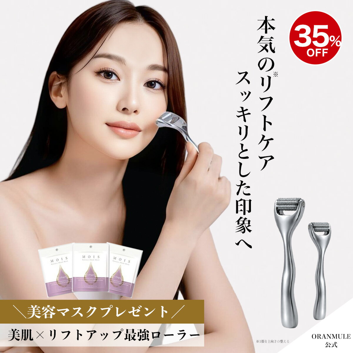 ＼SS限定！ 大特価35 オフ！／【月間優良ショップ受賞】【156針状 】 頭皮 美顔リンパ マッサージ 筋膜リリースむくみ リフトアップ ほうれい線 毛根 美顔ローラー 美顔器 ダーマローラー リンパドレナージュ 目元 頭 小顔 メンズ 首 目元ケア