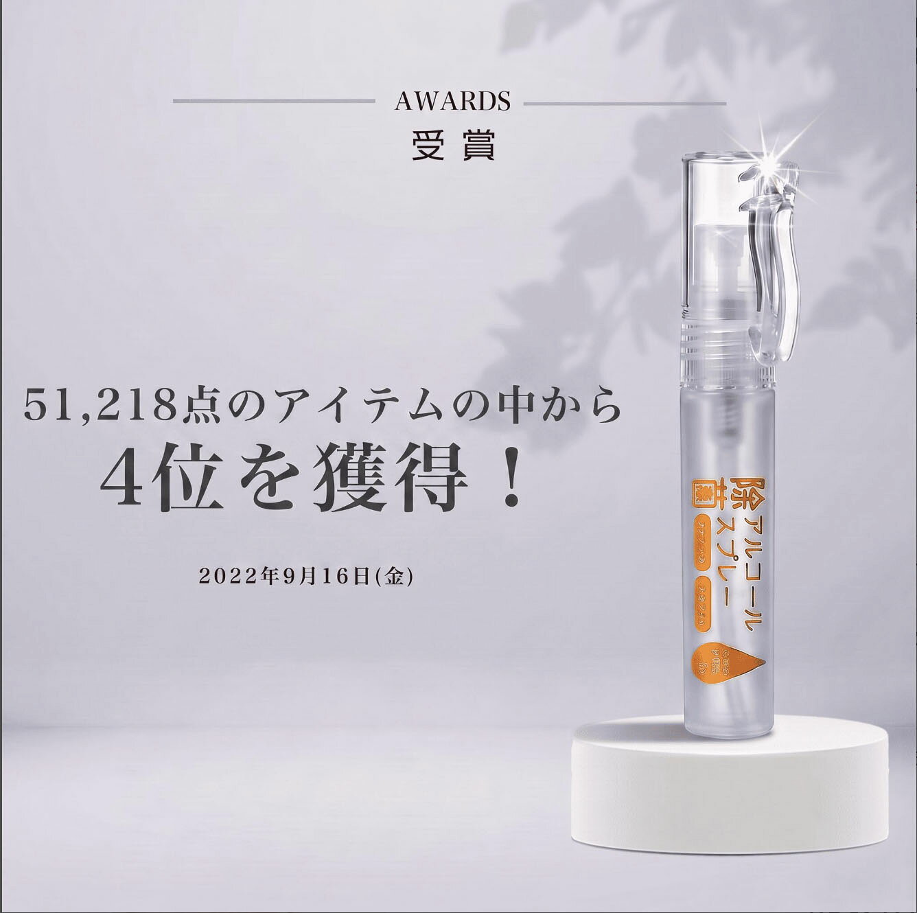 21冠受賞【医療機器・1年保証】【ダーマローラー & アルコール除菌5本セット】ダー...