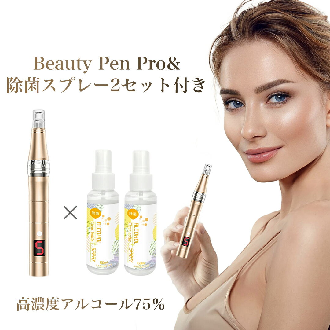 楽天市場】ダーマペン 4(美顔器・スチーマー|美容・コスメ 楽天市場】ダーマペン 4(美顔器・スチーマー|美容・コスメ