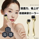 \OPENキャンペーンクーポン利用で15%OFF/【1年保証】ダーマニードルローラー 0.5mm 0.25mm マイクロニードル ローラー 美顔ローラー ダーマローラー ダーマペン 乾燥 ニキビ 美顔器 スキンケア リフトアップ 目元ケア【1年保証】