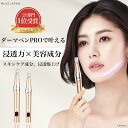 \OPENキャンペーンクーポン利用で15%OFF / 楽天1位20冠受賞!ダーマペン 楽天1位【1年保証】【チップ8個付 (36ピン5個+ナノ3個 )付き、180日保証】電動コードレス ダーマローラー 美顔ローラー 美顔器 リフトアップ 目元 ほうれい線 毛穴 たるみ 首 目元ケア 育毛 頭皮